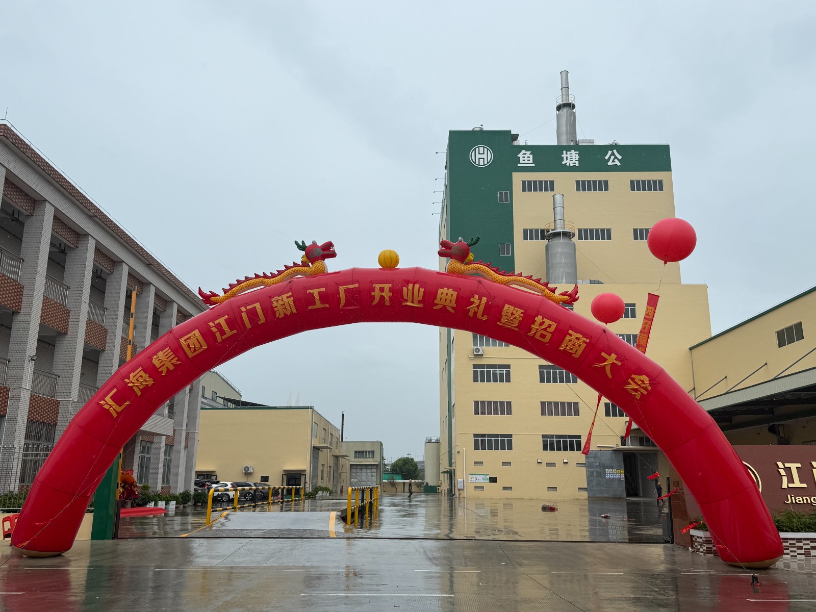 威尼斯144777集团投资逾亿元建设年产10万吨新型饲料工厂顺利开业 ——锚定价值导向，助力水产养殖提质增效